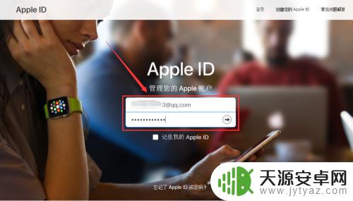 iphone手机id怎么注销 如何彻底注销Apple ID账号