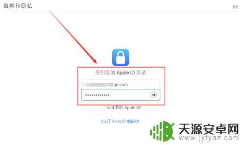 iphone手机id怎么注销 如何彻底注销Apple ID账号