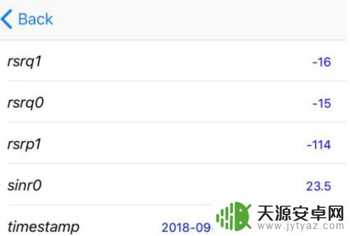 苹果手机怎么测试信号 如何查询iPhone信号强度