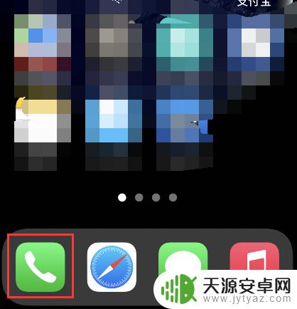 苹果手机怎么测试信号 如何查询iPhone信号强度