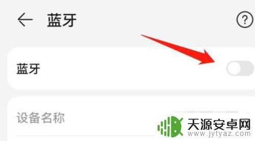 挂耳式耳机怎么连接手机 挂耳式蓝牙耳机戴法图解