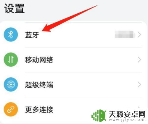 挂耳式耳机怎么连接手机 挂耳式蓝牙耳机戴法图解