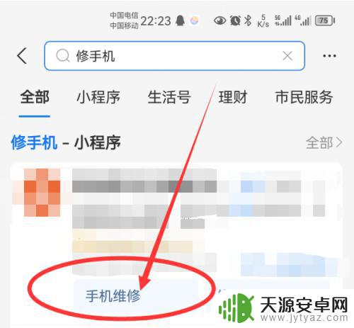 手机三年了电池不耐用怎么办 三年手机电池不耐用怎么办