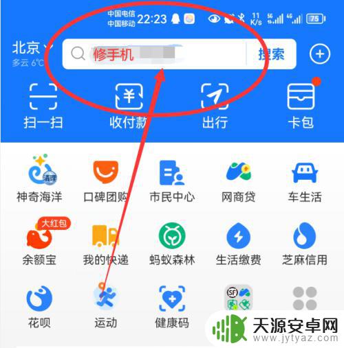 手机三年了电池不耐用怎么办 三年手机电池不耐用怎么办
