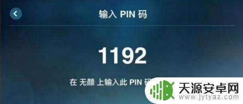 平板steam下了怎么登 ipad怎么运行PC版steam游戏