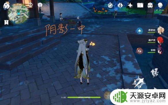 ipadair5原神画质设置 《原神手游》画质设置推荐方案