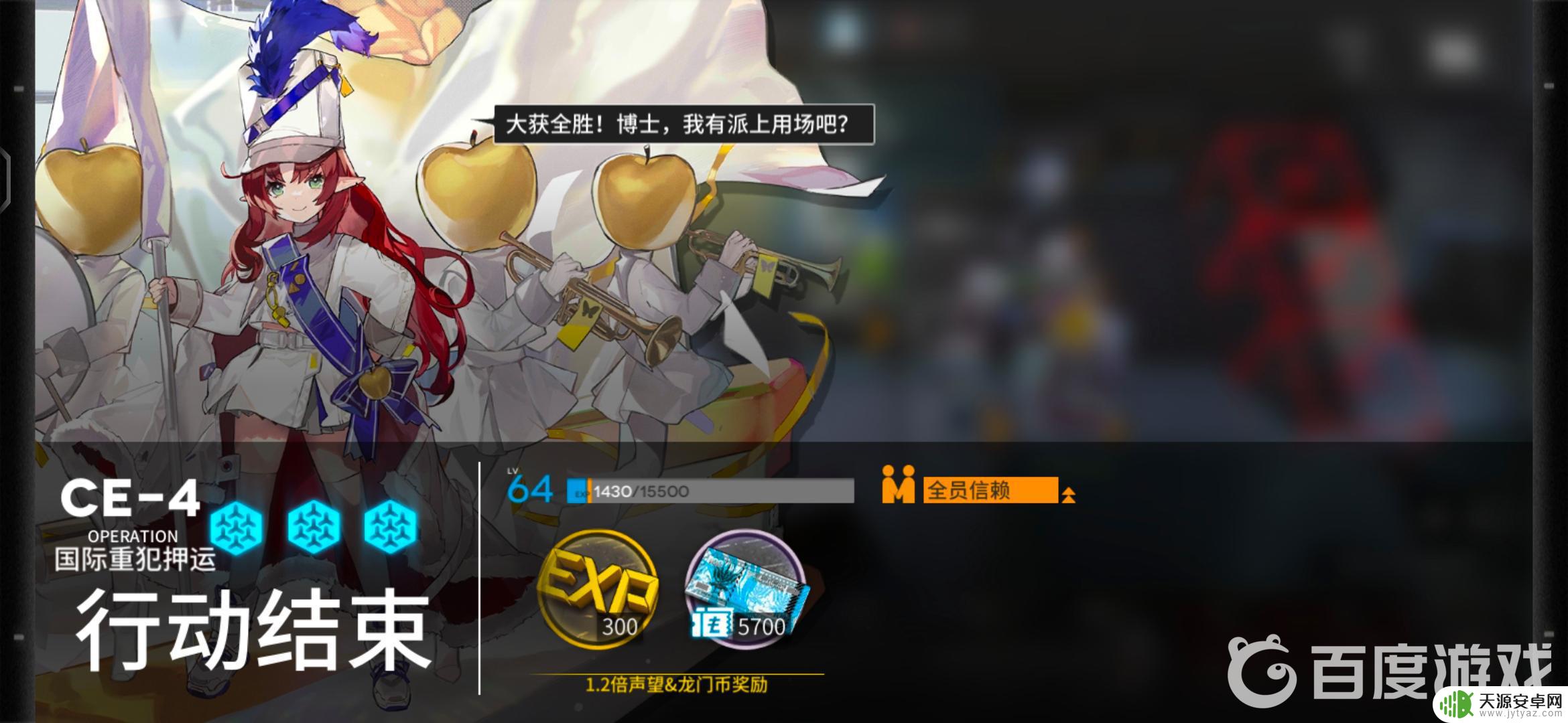 明日方舟ce5和ce4差得多吗 明日方舟ce4和ce5哪个收益高评测