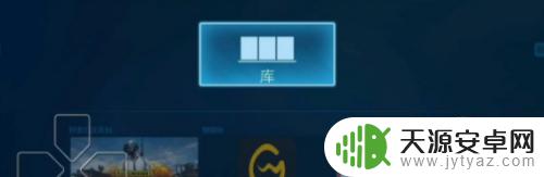 平板steam下了怎么登 ipad怎么运行PC版steam游戏