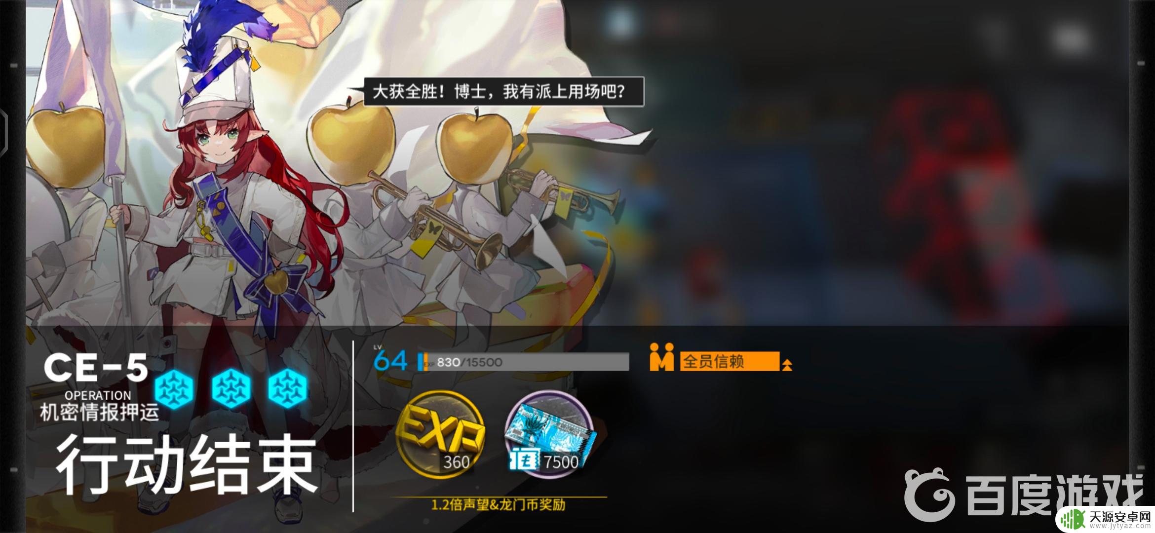 明日方舟ce5和ce4差得多吗 明日方舟ce4和ce5哪个收益高评测