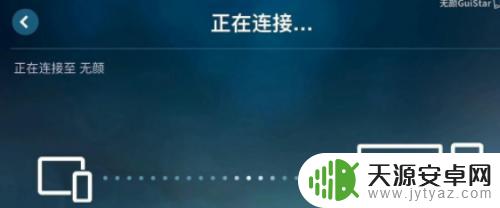 平板steam下了怎么登 ipad怎么运行PC版steam游戏