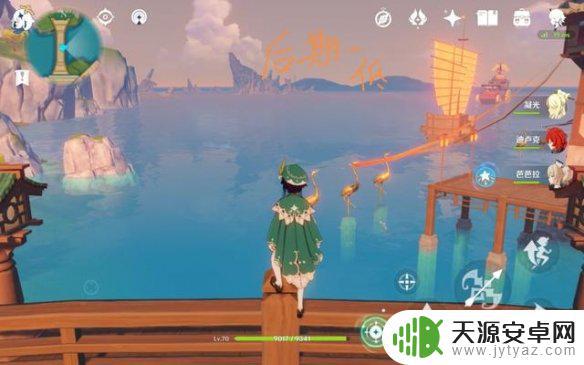 ipadair5原神画质设置 《原神手游》画质设置推荐方案