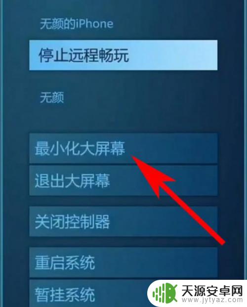 平板steam下了怎么登 ipad怎么运行PC版steam游戏