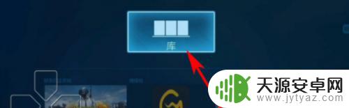 平板steam下了怎么登 ipad怎么运行PC版steam游戏