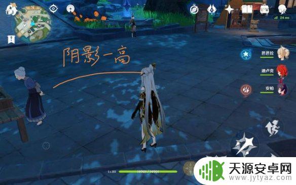 ipadair5原神画质设置 《原神手游》画质设置推荐方案