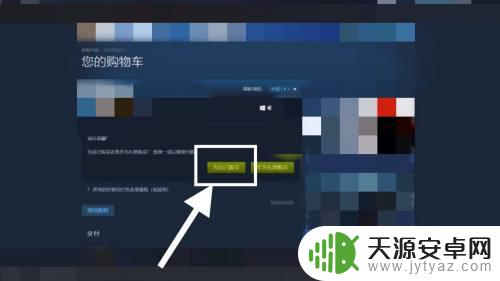 怎么把steam转回国区 怎样将Steam账号切回国区