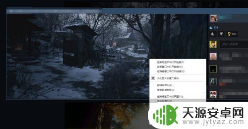 steam评论区图片怎么保存 如何在Steam社区上保存图片