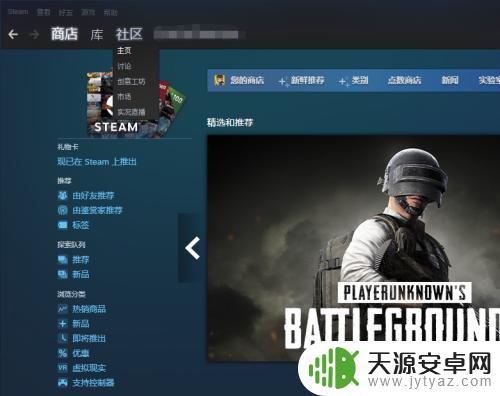 steam评论区图片怎么保存 如何在Steam社区上保存图片