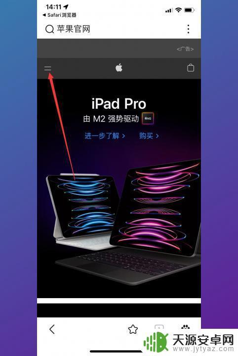 怎么检验苹果手机真伪 苹果手机原装正品的特征有哪些
