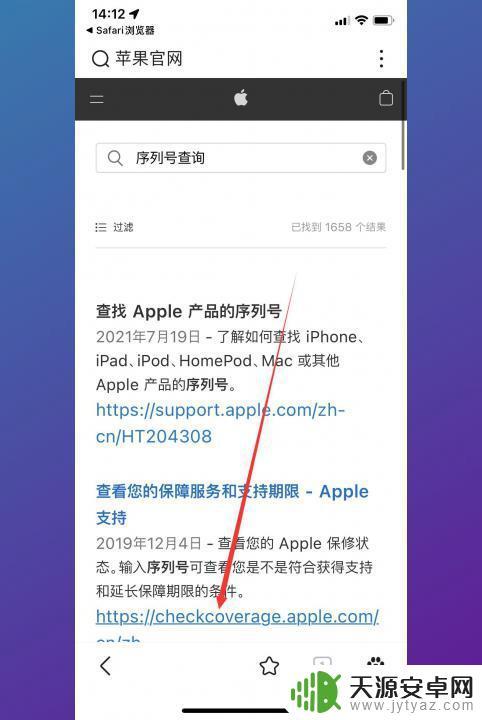 怎么检验苹果手机真伪 苹果手机原装正品的特征有哪些