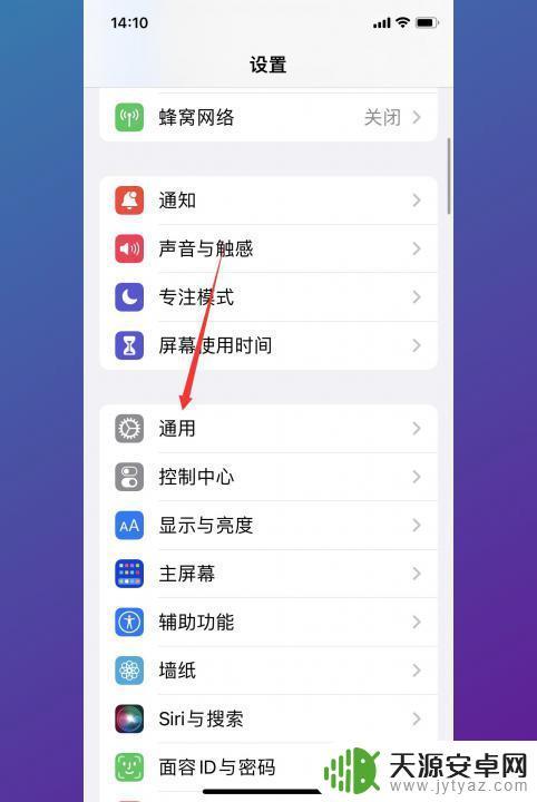 怎么检验苹果手机真伪 苹果手机原装正品的特征有哪些