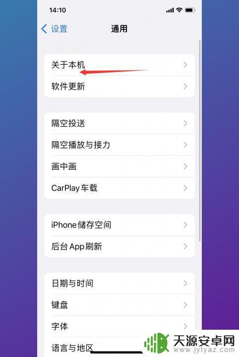 怎么检验苹果手机真伪 苹果手机原装正品的特征有哪些