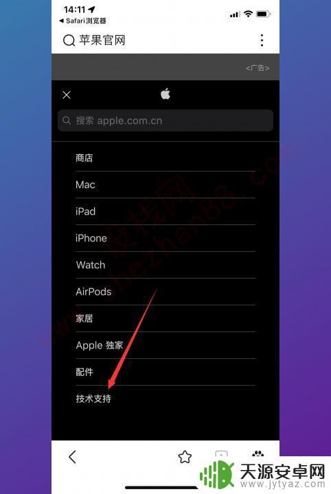 怎么检验苹果手机真伪 苹果手机原装正品的特征有哪些