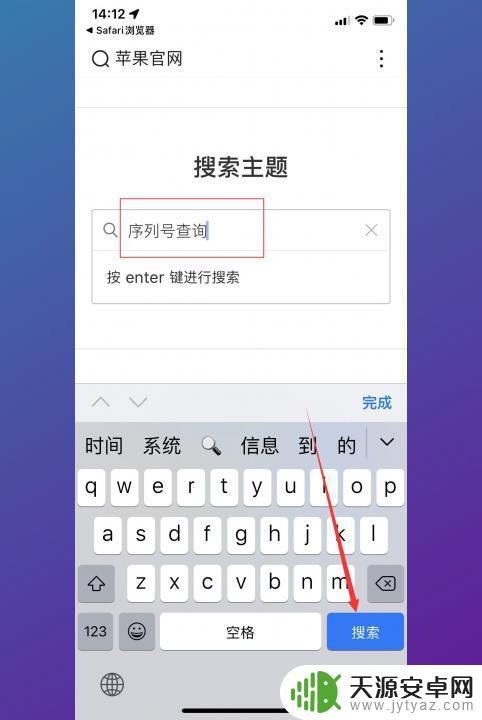 怎么检验苹果手机真伪 苹果手机原装正品的特征有哪些