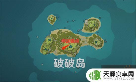 原神海岛攻略第五天 原神1.6版本海岛隐藏任务石柱解谜攻略