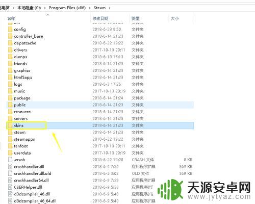 steam皮肤加载 Steam新皮肤和外观的安装教程