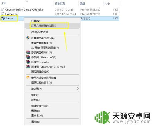 steam皮肤加载 Steam新皮肤和外观的安装教程