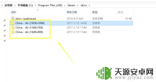steam皮肤加载 Steam新皮肤和外观的安装教程