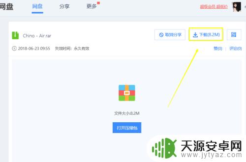 steam皮肤加载 Steam新皮肤和外观的安装教程