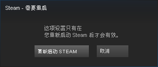 steam皮肤加载 Steam新皮肤和外观的安装教程