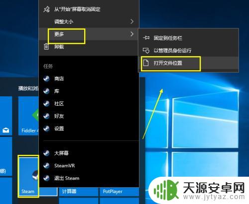 steam皮肤加载 Steam新皮肤和外观的安装教程