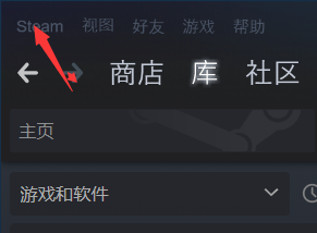 怎么把steam游戏移到d盘 Steam迁移最新游戏到其他硬盘的方法详解