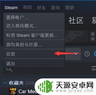 怎么把steam游戏移到d盘 Steam迁移最新游戏到其他硬盘的方法详解