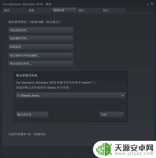 怎么把steam游戏移到d盘 Steam迁移最新游戏到其他硬盘的方法详解