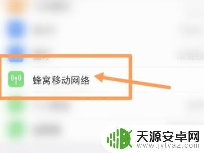 苹果手机左上角untitled哪个型号的才会有 苹果手机出现untitled怎么解决