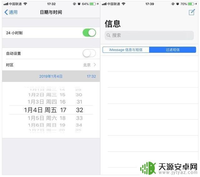 苹果手机怎么快速删除短信信息 如何快速删除iPhone手机中的垃圾短信