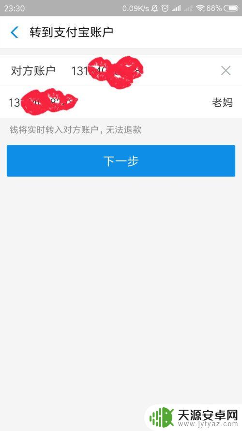 怎么找一个人的详细信息 通过什么途径可以查到一个人的信息