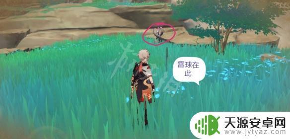 原神触摸剑柄任务 《原神》触摸剑柄攻略图文教程
