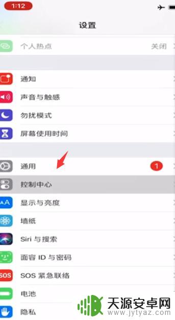 苹果手机录屏怎么设置声 iOS录屏内置声音怎么录制