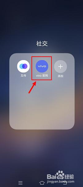 vivo y52s处理器 vivoy52s处理器性能