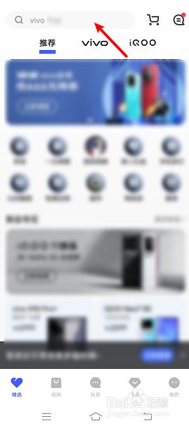vivo y52s处理器 vivoy52s处理器性能