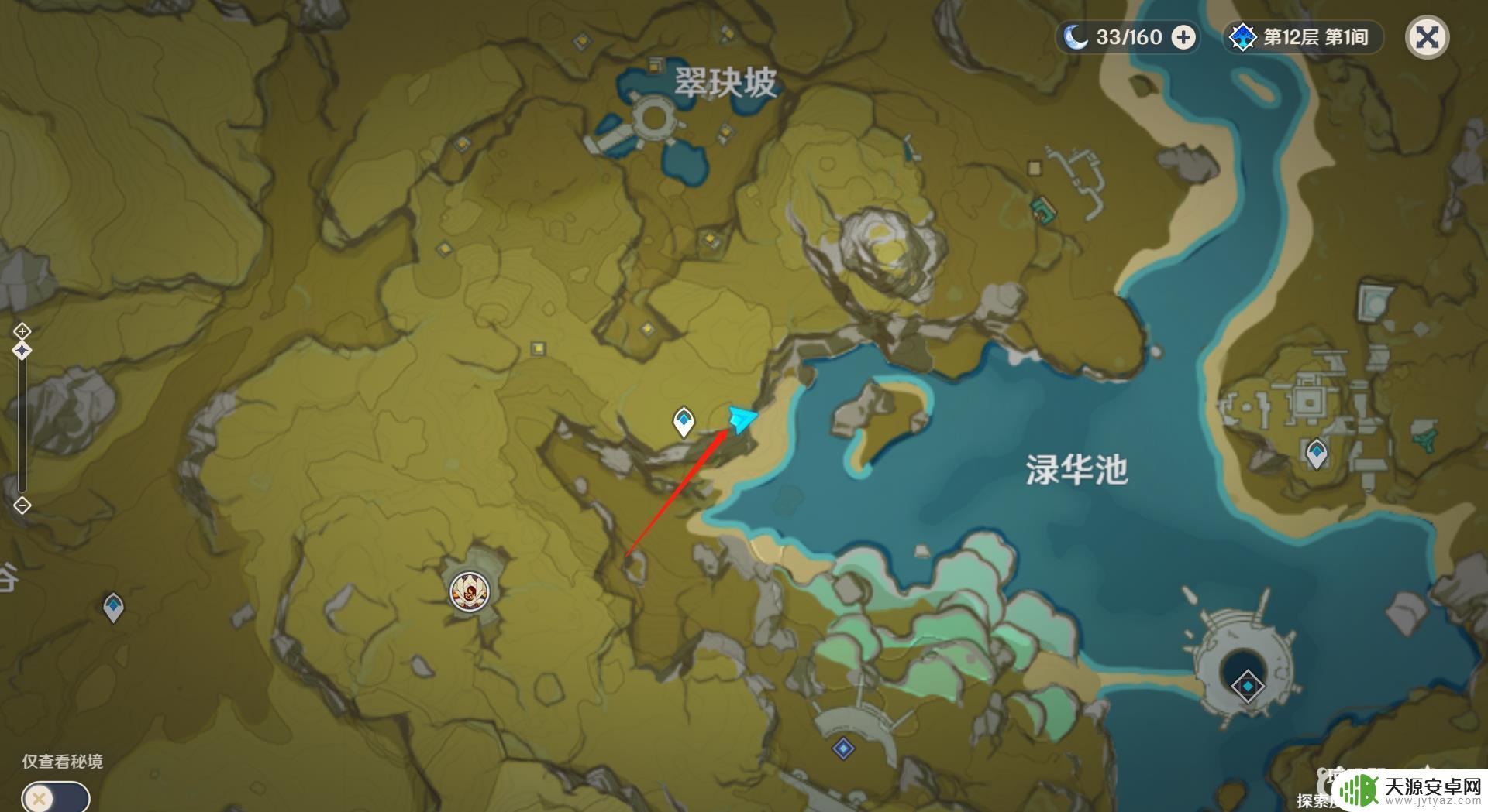 原神中的画笔和颜料在哪 原神画笔和颜料在哪找