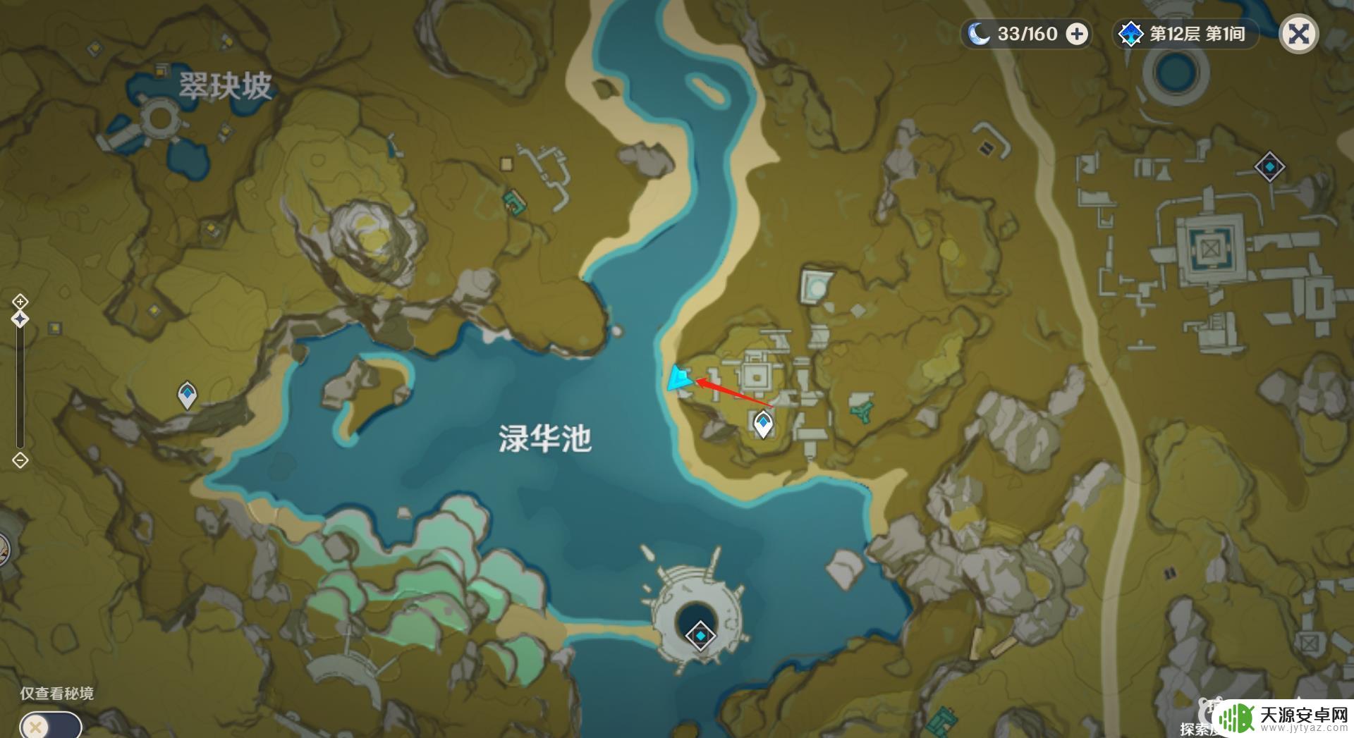 原神中的画笔和颜料在哪 原神画笔和颜料在哪找