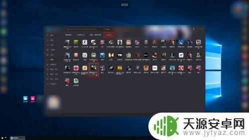 网吧下载软件会不会保存 网吧游戏存档保存方法
