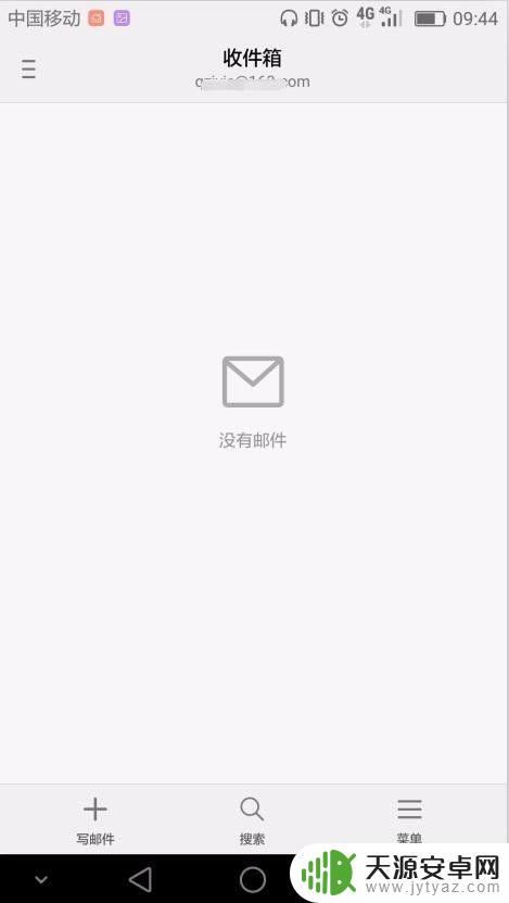 手机邮你怎么添加 手机邮箱怎么设置