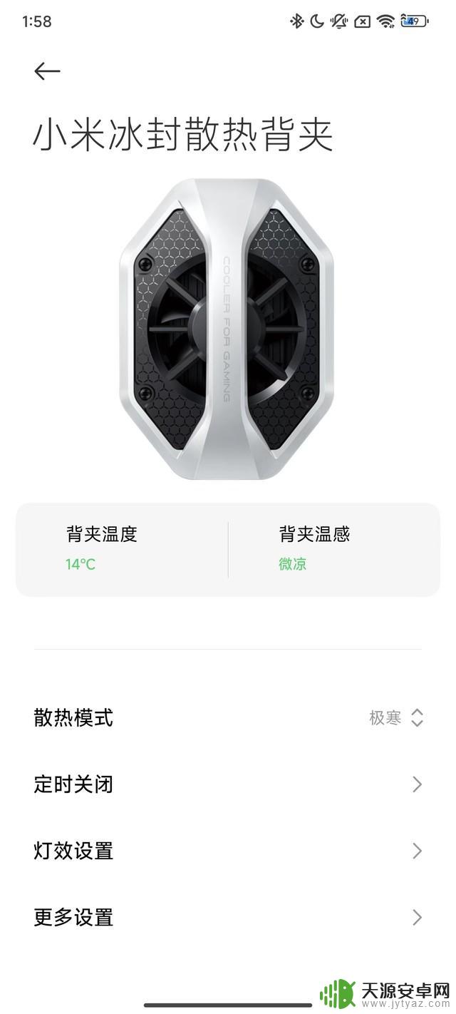 Redmi K70 Pro性能测试:《原神》2K 60帧游戏体验如何?