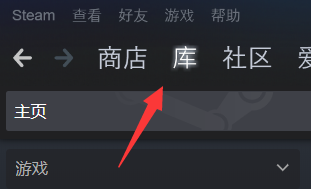 steam如何关闭开机更新 Steam自动更新如何关闭